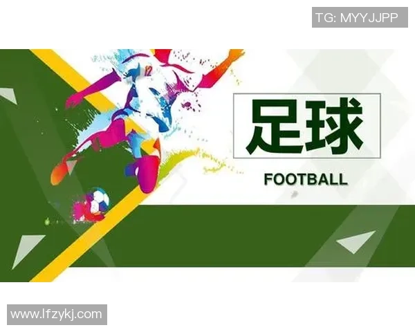 免费下载优质足球球星PPT模板打造专业演示文稿提升展示效果