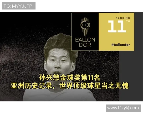 亚裔足球球星崛起:突破重围的奋斗与荣耀 亚裔足球球星崛起:突破重围的奋斗与荣耀